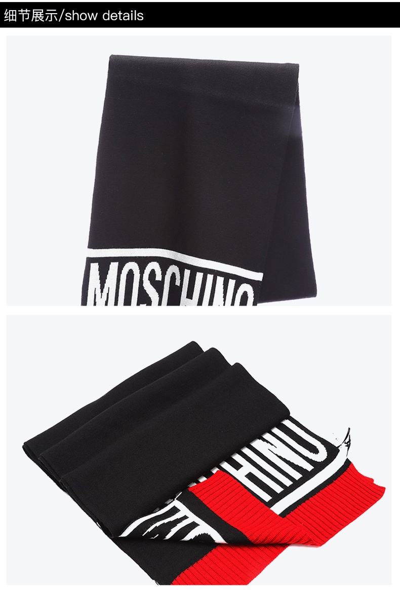 商品Moschino|莫斯奇诺 男女同款 黑色logo图案红边围巾50183M5539 016（香港仓发货）,价格¥373,第3张图片详细描述