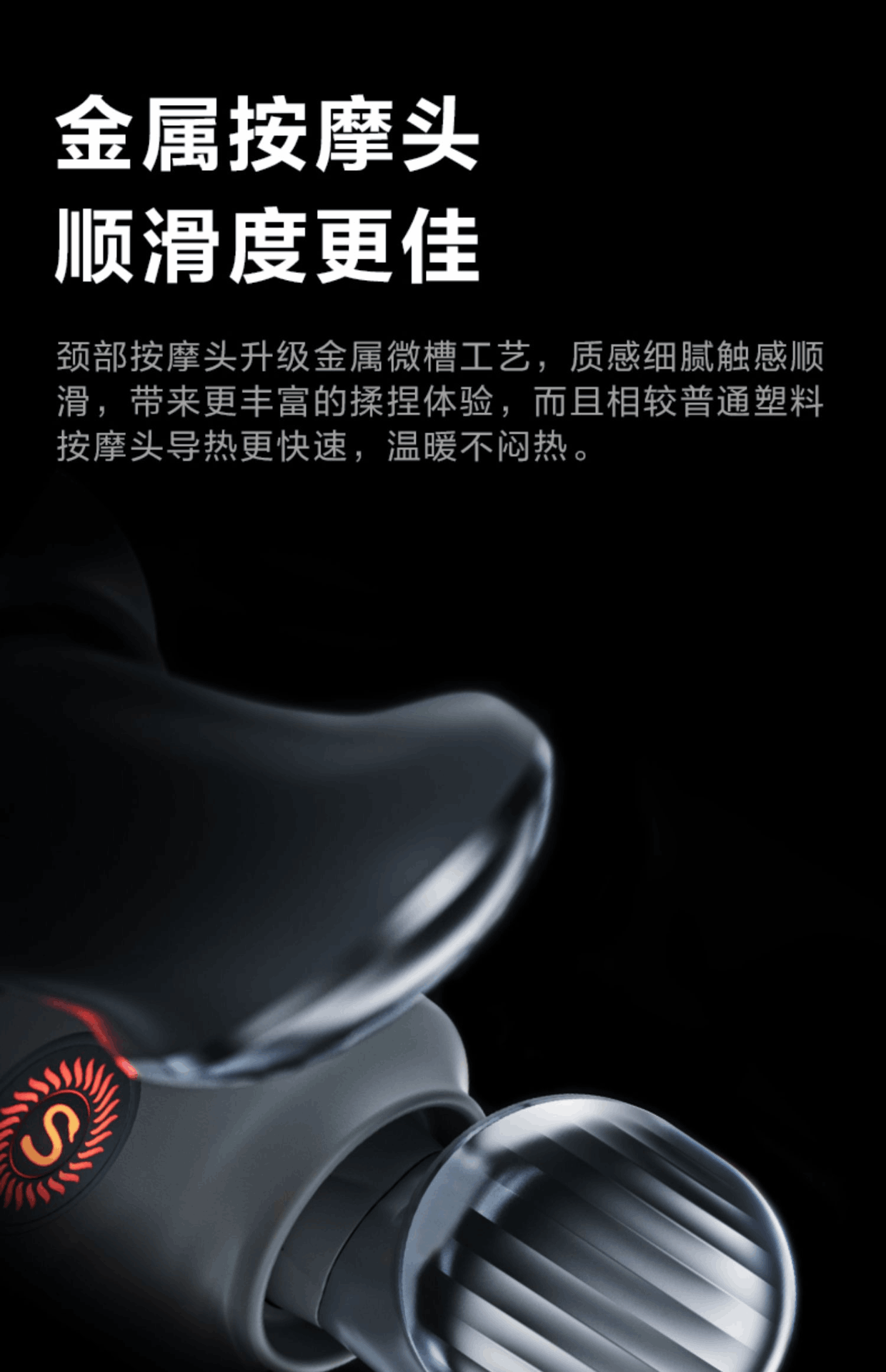 商品[国内直发] SKG|颈椎肩颈按摩仪H7旗舰肩颈斜方肌脖子按摩仪器护颈颈部按摩器,价格¥1046,第24张图片详细描述