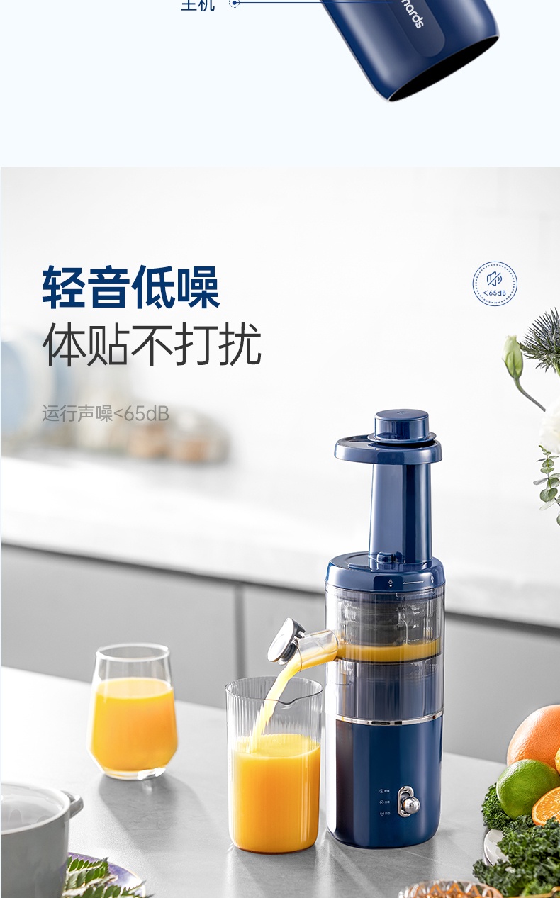 商品[国内直发] Morphy Richards|小型原汁机汁渣分离榨汁机MR9901迷你便携式家用多功能果汁机,价格¥310,第27张图片详细描述