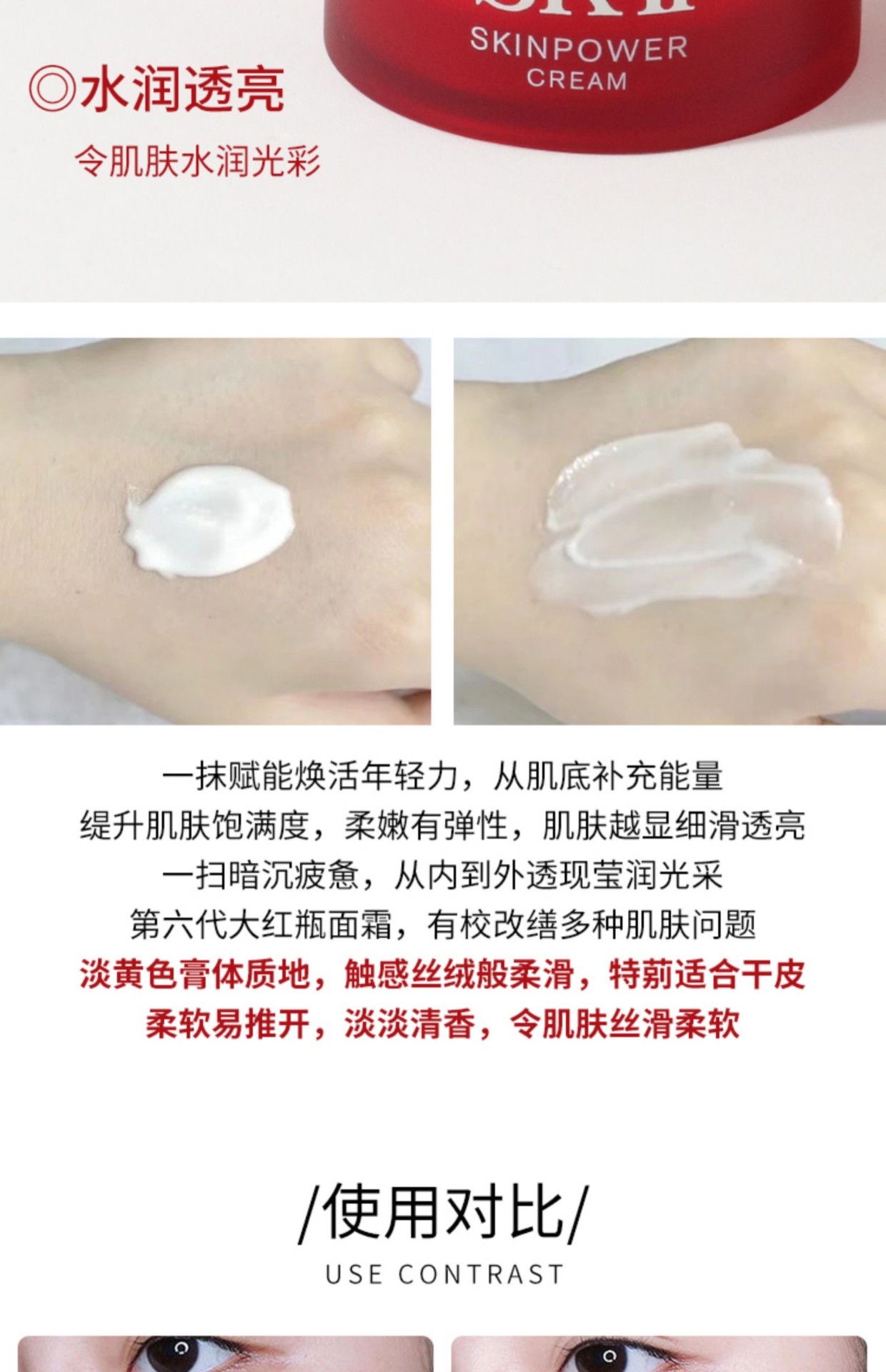 商品SK-II|【小样】SK-II体验套装中样小样旅行装护肤套盒skll旅行四件套【临期25年3月左右】【香港直邮】,价格¥174,第25张图片详细描述