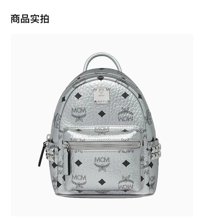 商品[国内直发] MCM|MCM 银色女士双肩包 MMK9SVE50SB,价格¥6014,第4张图片详细描述