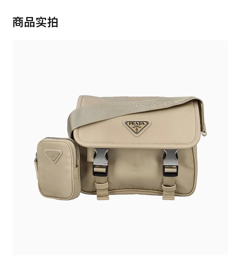 商品[国内直发] Prada|PRADA 米色女士斜挎包 2VD034-2DMH-F0F24,价格¥19110,第4张图片详细描述