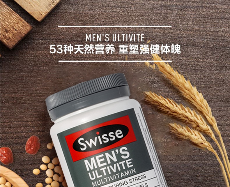 商品Swisse|澳洲Swisse斯维诗男士复合维生素120粒男性提升活力综合维生素B族,价格¥213,第1张图片详细描述