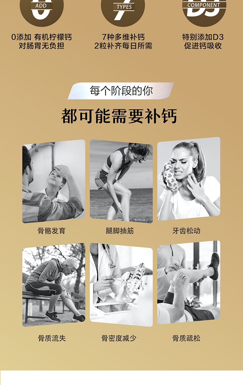 商品[国内直发] Vitanergy| 加拿大维生能钙镁柠檬酸D3片中老年成人钙片营养 抽筋腰酸背疼骨质疏松温和90粒 | Calcium Magnesium Citrate with D3 【2026年2有效期】,价格¥162,第2张图片详细描述