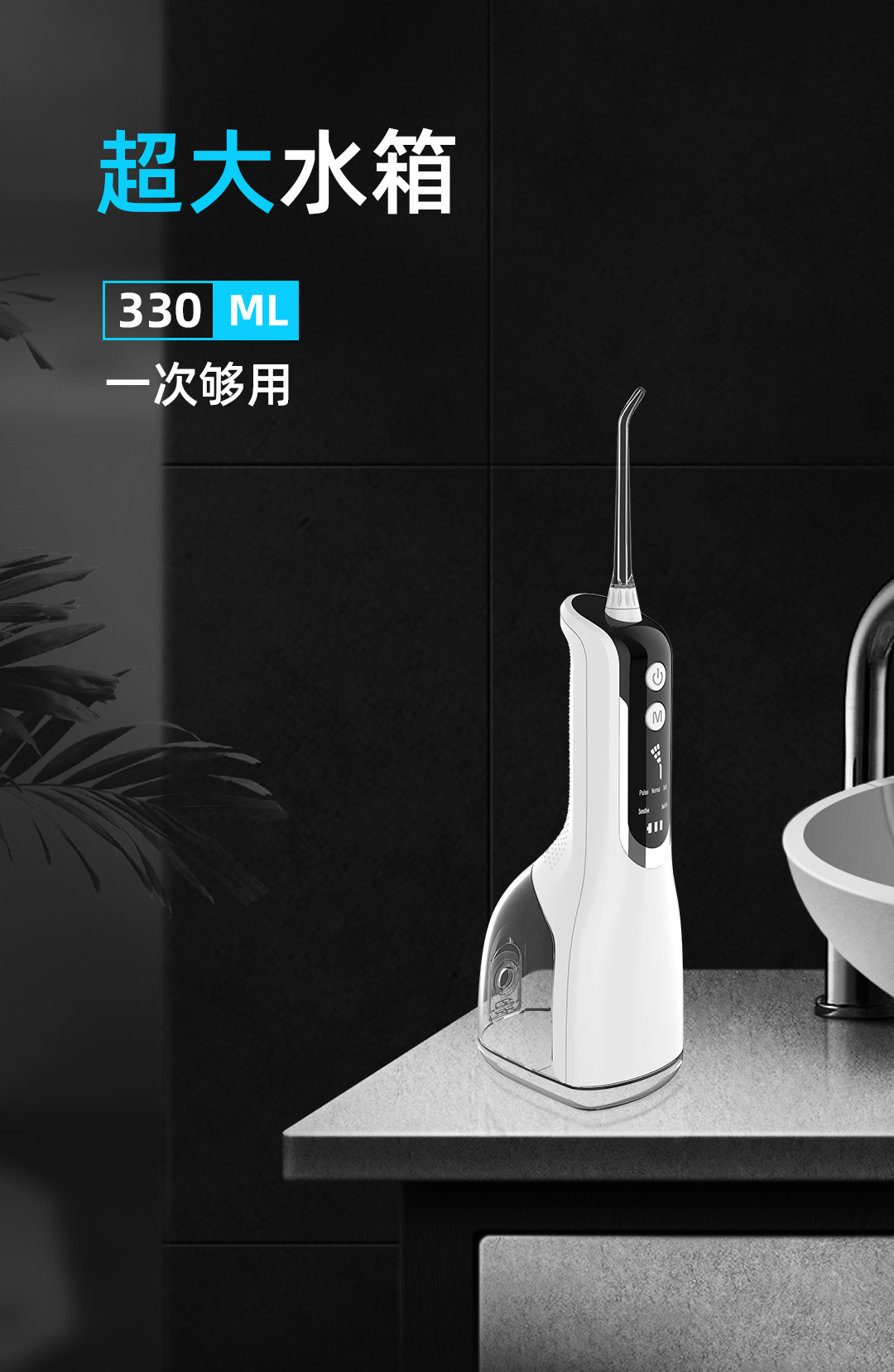 商品[国内直发] GLENVINTEN|格岚云顿英国品牌智能大屏冲牙器5挡调节洗牙器电动便携式水牙线家用美牙仪,价格¥310,第3张图片详细描述