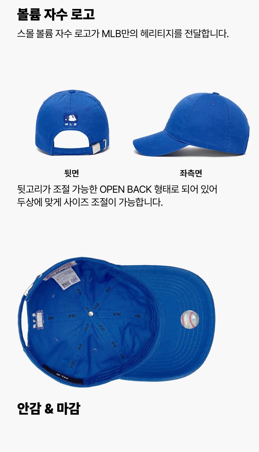 商品MLB|【韩国直邮|包邮包税】美联棒MLB蓝色 白LA 小标 帽子 棒球帽 遮阳帽 3ACP7701NK002107BLSFREE,价格¥212,第3张图片详细描述
