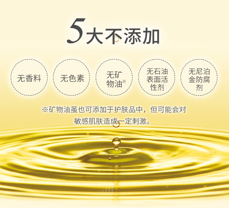 商品DHC|DHC蝶翠诗卸妆油橄榄卸妆油200ml日本原装进口深层眼唇温和卸妆,价格¥142,第8张图片详细描述