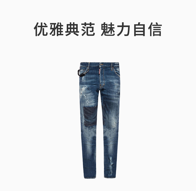 商品[国内直发] DSQUARED2|Dsquared2 D二次方 男装牛仔褲 S74LB0487-S30342-470,价格¥3864,第1张图片详细描述