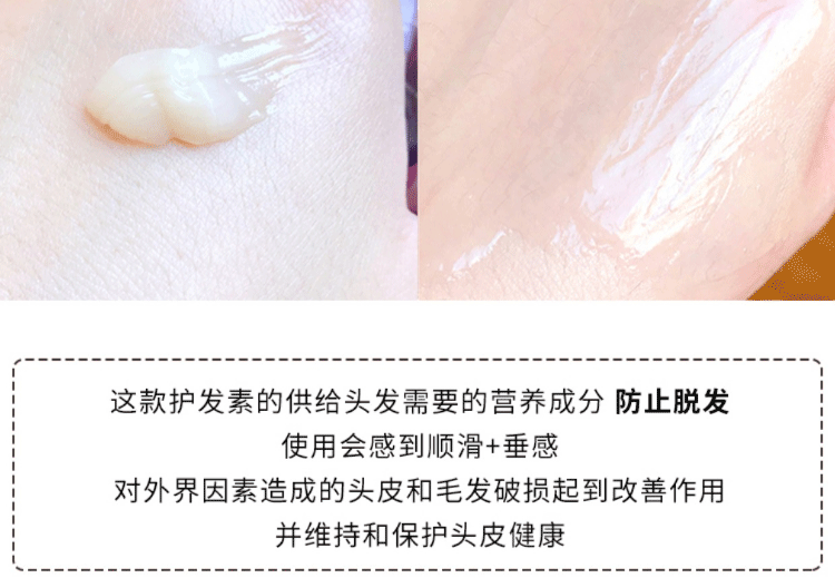 商品WHOO|【享贝家】WHOO后洗发水350ml护发素220ml套盒宫廷SPA滋养防脱滋养顺滑,价格¥158,第7张图片详细描述