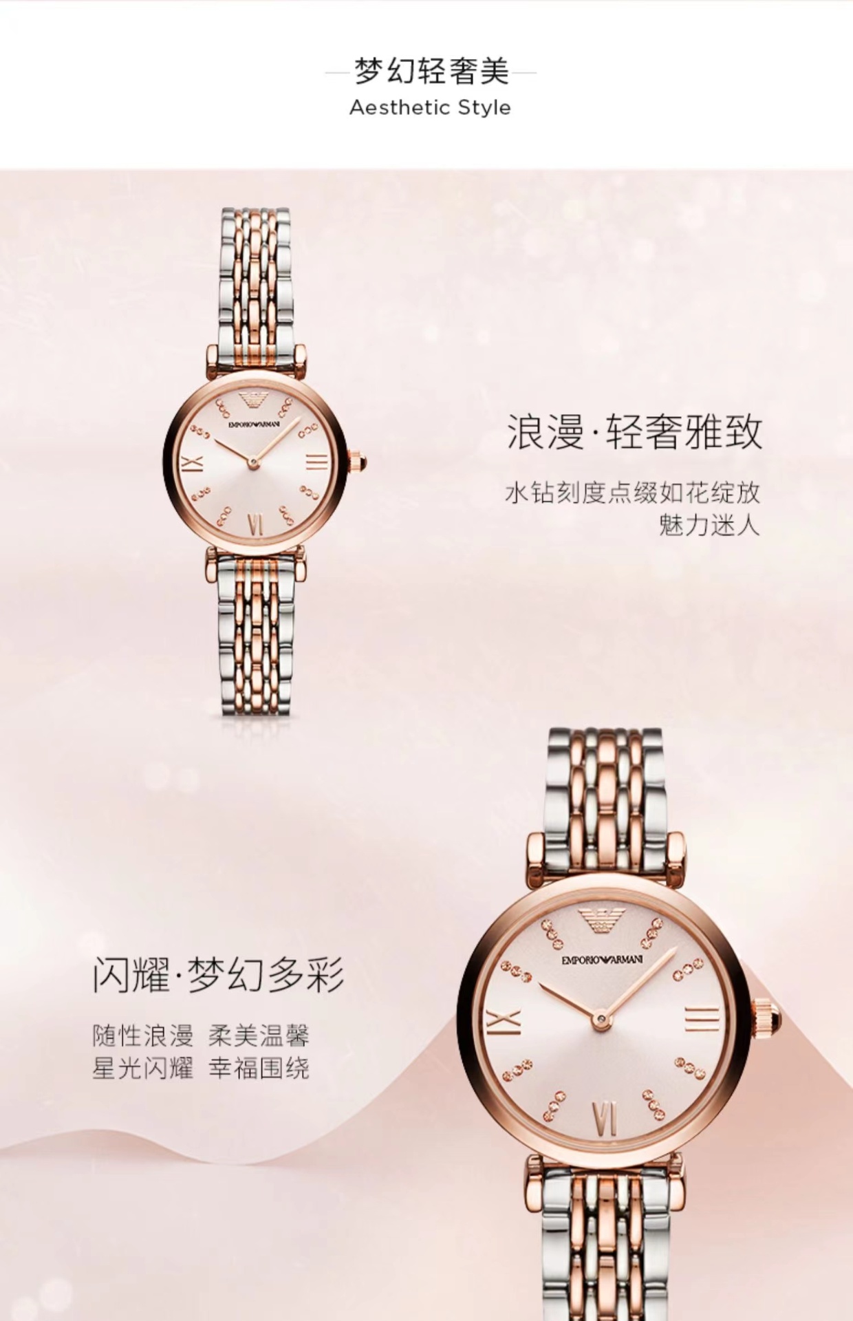 商品[国内直发] Emporio Armani|Armani） 阿玛尼手表女满天星石英时尚女士手表AR11223,价格¥1595,第2张图片详细描述