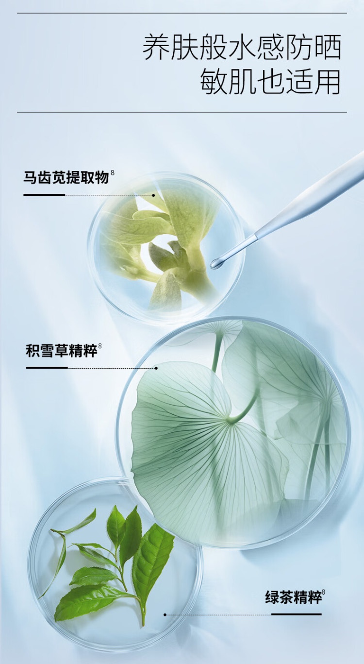 商品AHC|AHC爱和纯 小蓝瓶防晒霜 50ml SPF50+,价格¥88,第7张图片详细描述