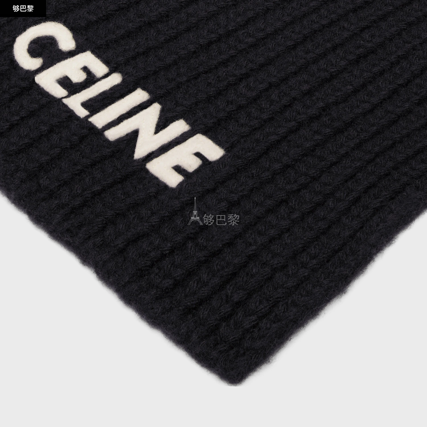 商品Celine|【预售】 赛琳 25春夏 男士 围巾 罗纹羊毛围巾 2AC35423P.38NO ,价格¥5350,第4张图片详细描述
