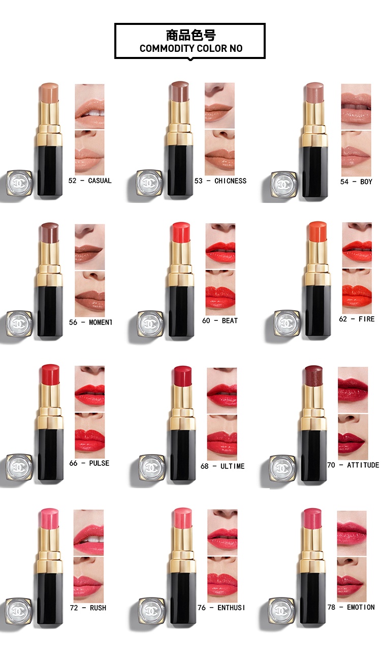商品Chanel|Chanel香奈儿 新色 可可小姐炫光口红3g,价格¥431,第4张图片详细描述