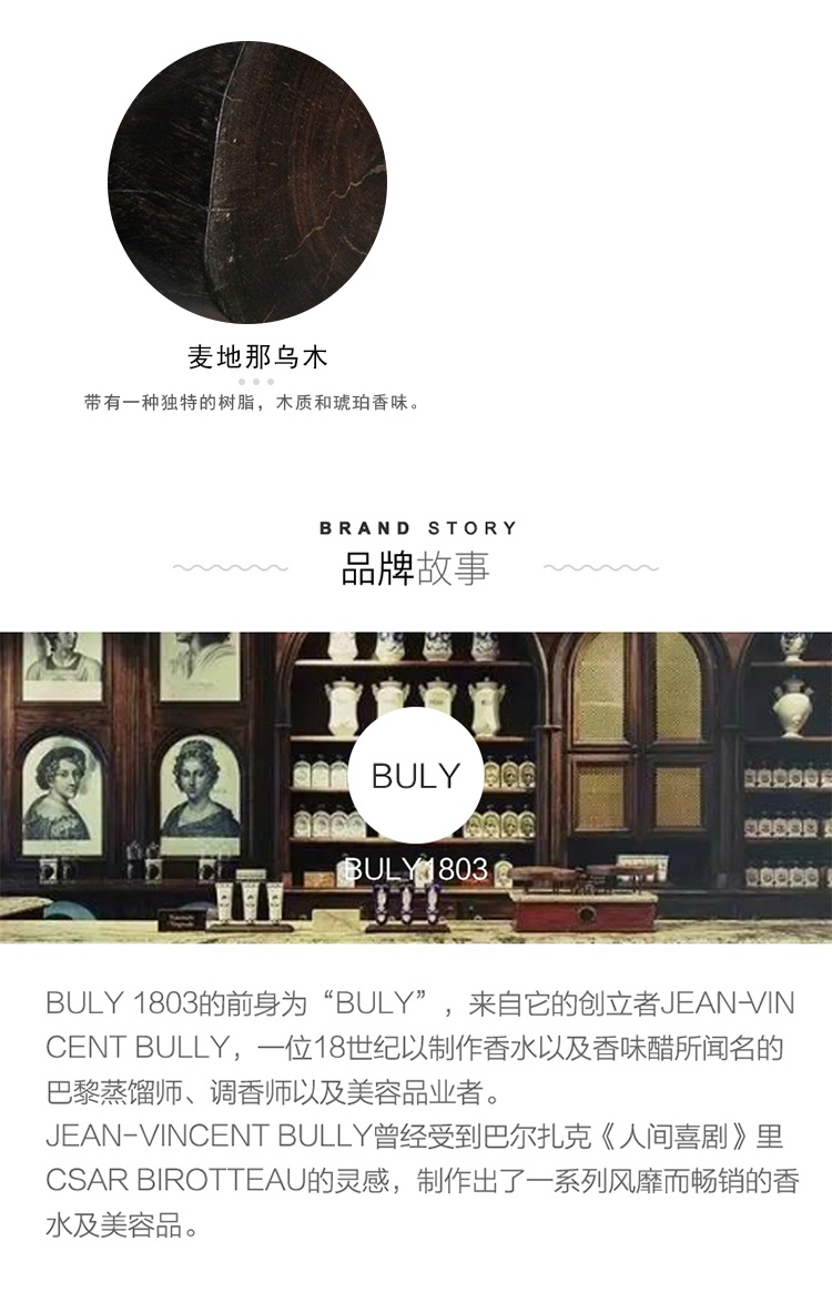 商品Buly1803|身体油按摩油190ml 保湿滋润清爽,价格¥384,第6张图片详细描述