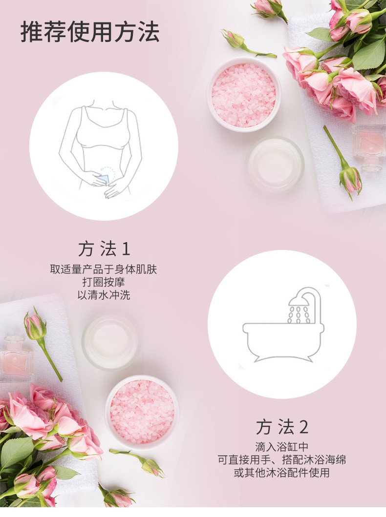 商品L'Occitane|【新旧包装随机】L'OCCITANE/欧舒丹 玫瑰漾沐浴啫喱 250ML｜包邮【香港直发】,价格¥156,第12张图片详细描述