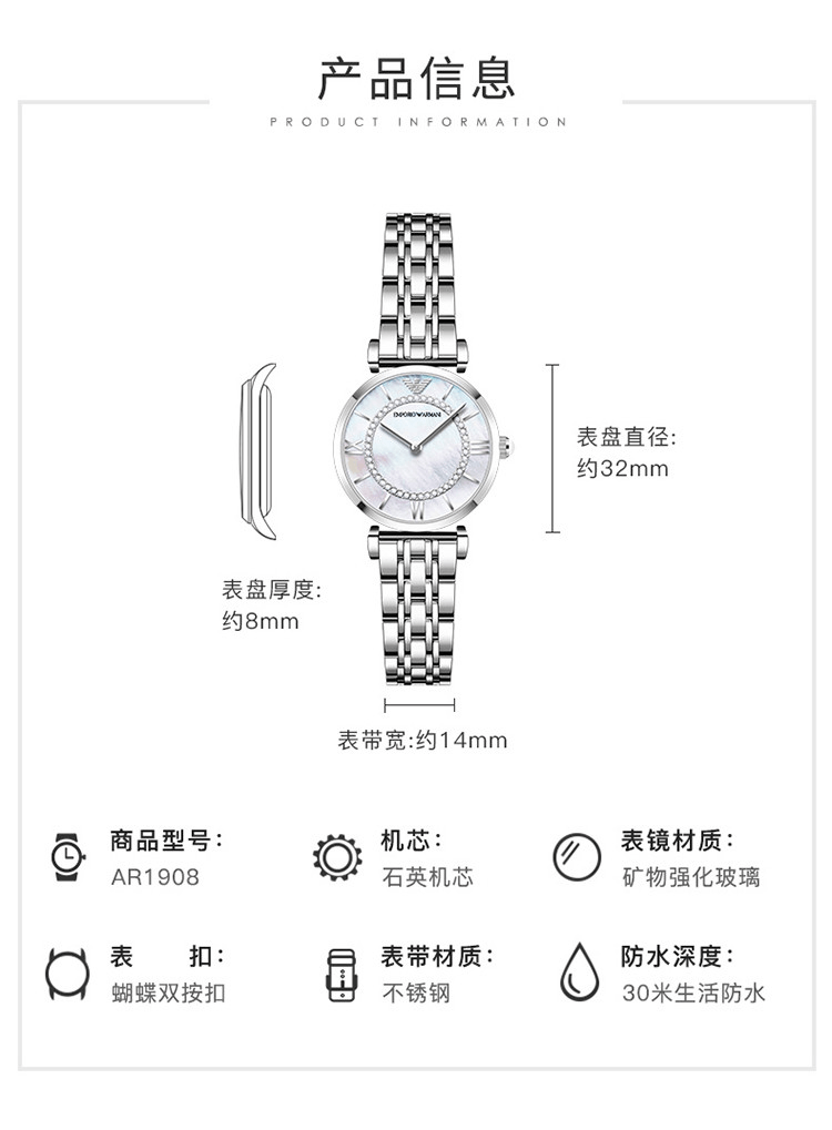 商品Emporio Armani|阿玛尼ARMANI 手表时尚石英女表 AR1908,价格¥2432,第8张图片详细描述