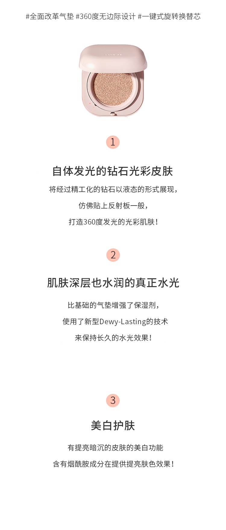 商品[国内直发] VITALBEAUTIE|VITALBEAUTIE内可美眼保健叶黄素350mgx35+LANEIGE兰芝 Neo Cushion_Glow水光气垫【小粉盒】（原装+替换装）15g*2 多色可选,价格¥496,第15张图片详细描述