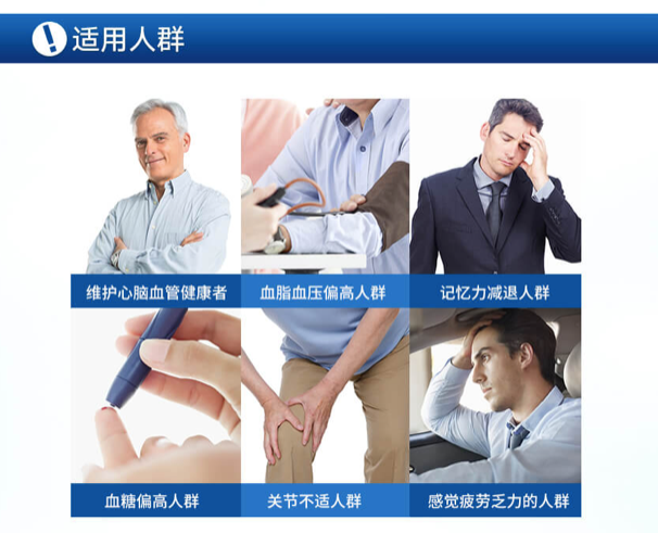 商品GNC|超强度鱼油,价格¥37,第8张图片详细描述