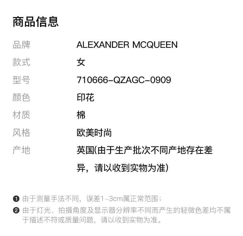 商品Alexander McQueen|ALEXANDER MCQUEEN 印花女士卫衣/帽衫 710666-QZAGC-0909,价格¥2774,第2张图片详细描述