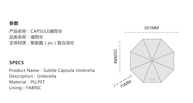 商品[国内直发] Subtle|晴雨两用伞防紫外线防晒伞女可背遮阳伞三折印花雨伞男,价格¥231,第20张图片详细描述