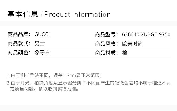 商品[国内直发] Gucci|GUCCI 古驰 男士白色无袖印花套头针织衫 626640-XKBGE-9750,价格¥7935,第2张图片详细描述