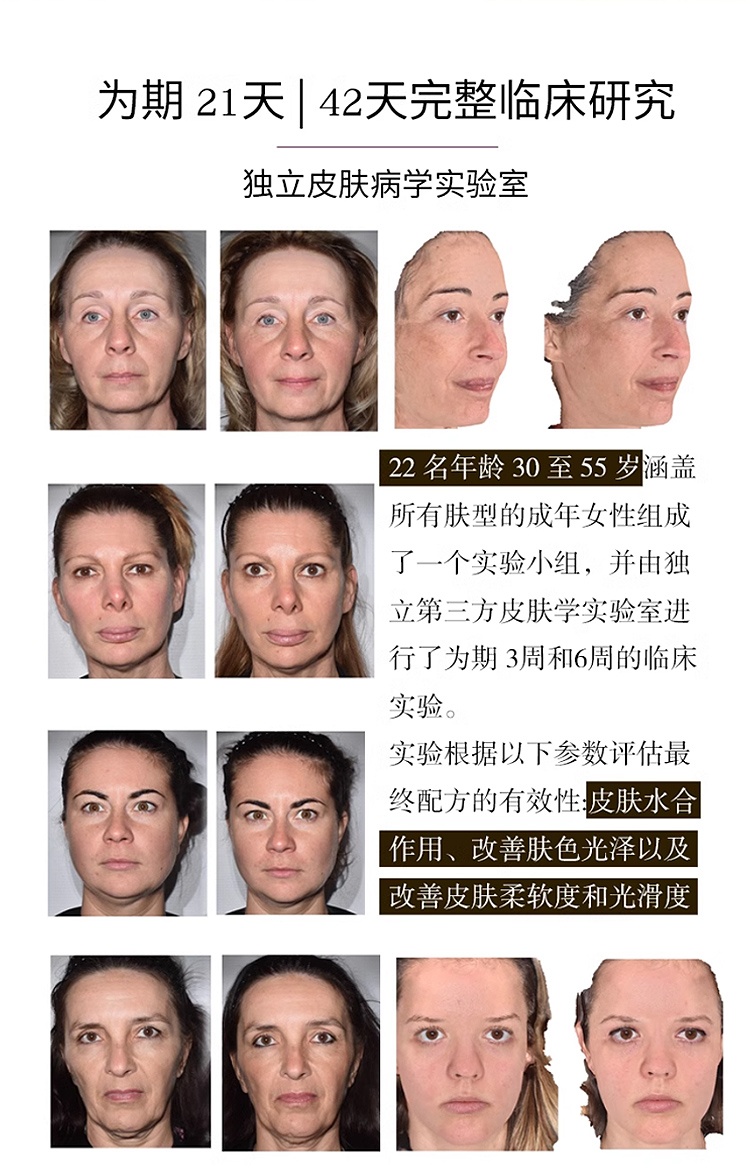 商品Evoleum|Evoleum郁梵黎玻尿酸原液焕亮小e针 21x15mL 深层补水焕亮,价格¥520,第12张图片详细描述