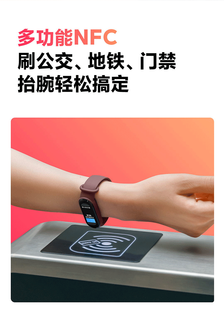 商品[国内直发] XIAOMI|小米手环6,价格¥225,第22张图片详细描述