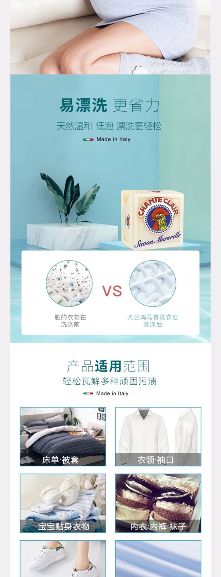 商品[国内直发] CHANTECLAIR|大公鸡管家马赛洗衣皂,价格¥31,第4张图片详细描述