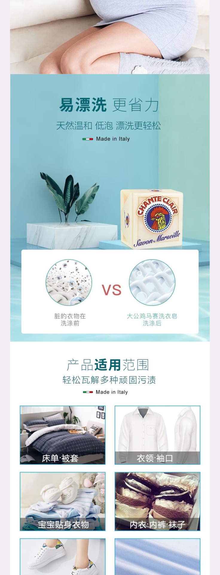 商品[国内直发] CHANTECLAIR|大公鸡管家马赛洗衣皂,价格¥32,第4张图片详细描述