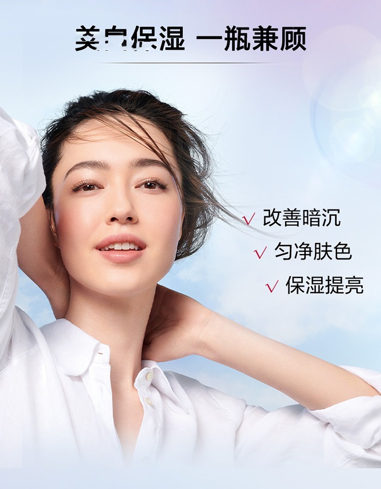商品Clarins|娇韵诗「牛奶水」清透润白柔肤水爽肤水200ML「滋润型」,价格¥236,第3张图片详细描述