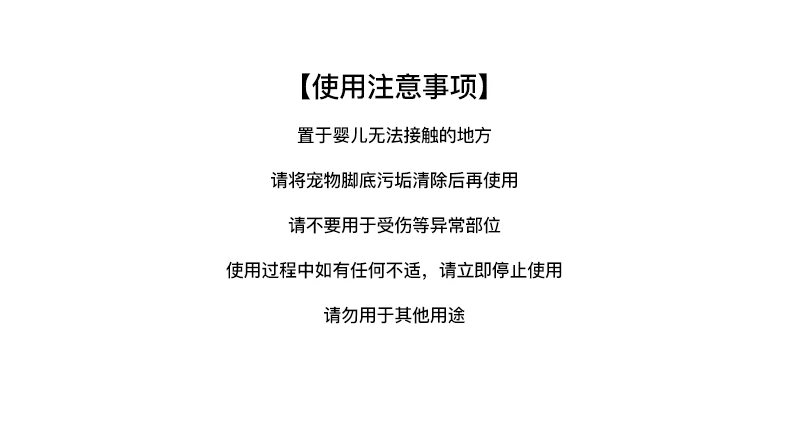 商品[国内直发] JYAPERU|SUPER CAT宠物脚掌护理啫喱去污防滑30g-脚掌保湿,价格¥47,第11张图片详细描述