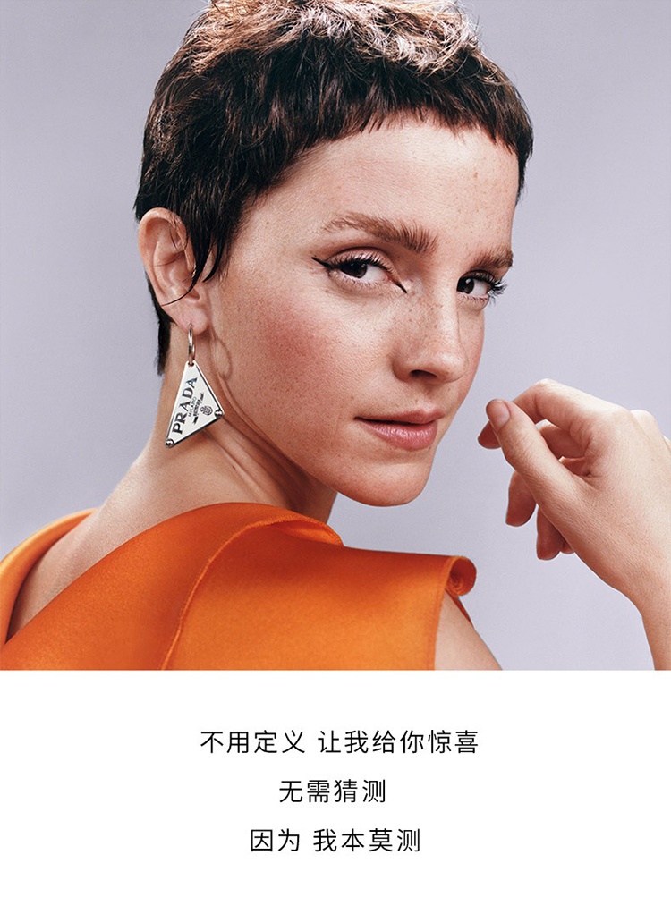 商品Prada|普拉达PARADOXE我本莫测限量香水套装 浓香水50ml+身体乳50ml,价格¥718,第12张图片详细描述