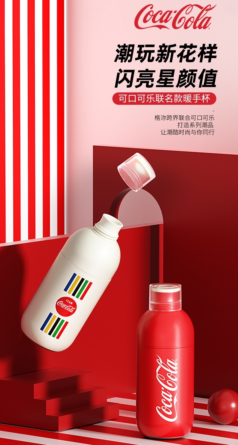 商品GERM|日本GERM格沵 可口可乐联名款暖手杯 保温杯 240ML (红/白色）,价格¥235,第1张图片详细描述