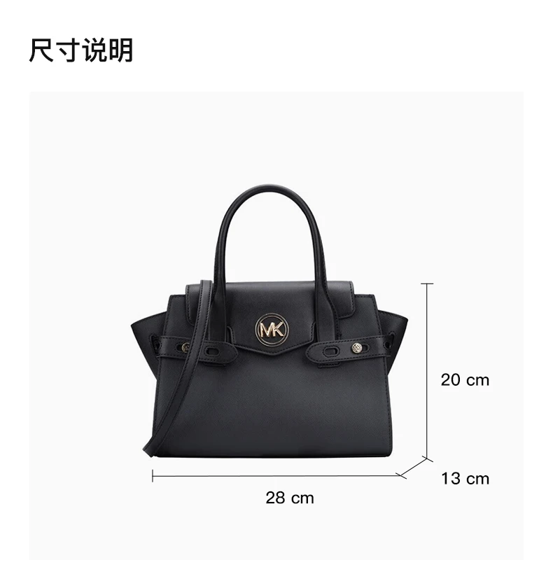 商品Michael Kors|MICHAEL KORS 黑色女士手提包 35S2GNMS8L-BLACK,价格¥928,第3张图片详细描述