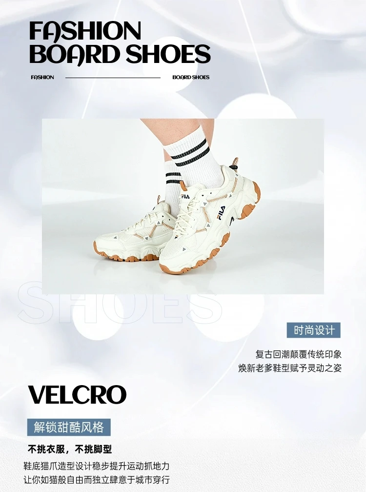 商品Fila|【享贝家】ZY -（预售款） 斐乐 Fila 米色猫爪 透气跑鞋 运动鞋 韩版 新款 男女同款  1JM02570F-920,价格¥272,第2张图��片详细描述