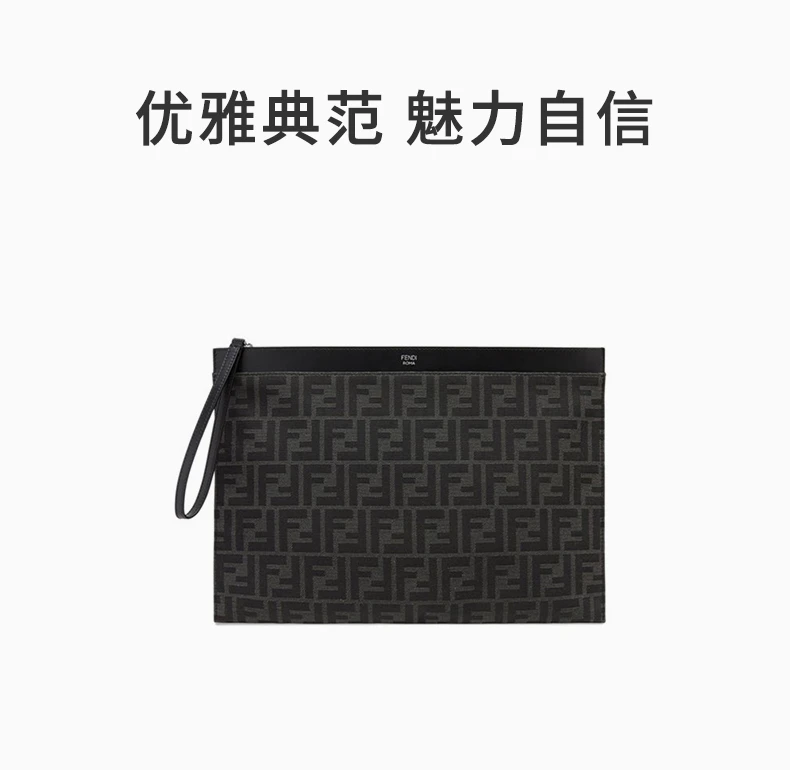 商品Fendi|FENDI 黑色男士手拿包 7N0135-AFBV-F1IKJ,价格¥3912,第1张图片详细描述