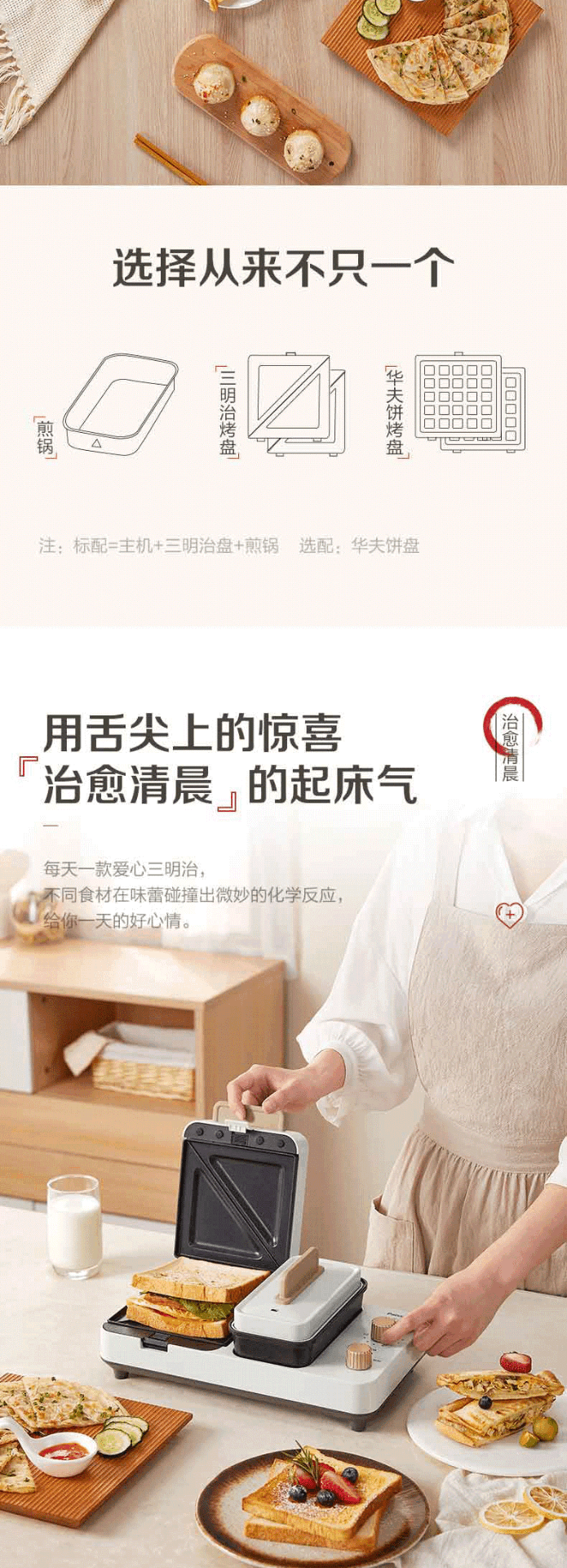 商品[国内直发] Panasonic|松下（panasonic） 三明治早餐机家用小型轻食机懒人多功能华夫饼吐司压烤机 NF-MS01ASQ 湖蓝色,价格¥662,第3张图片详细描述