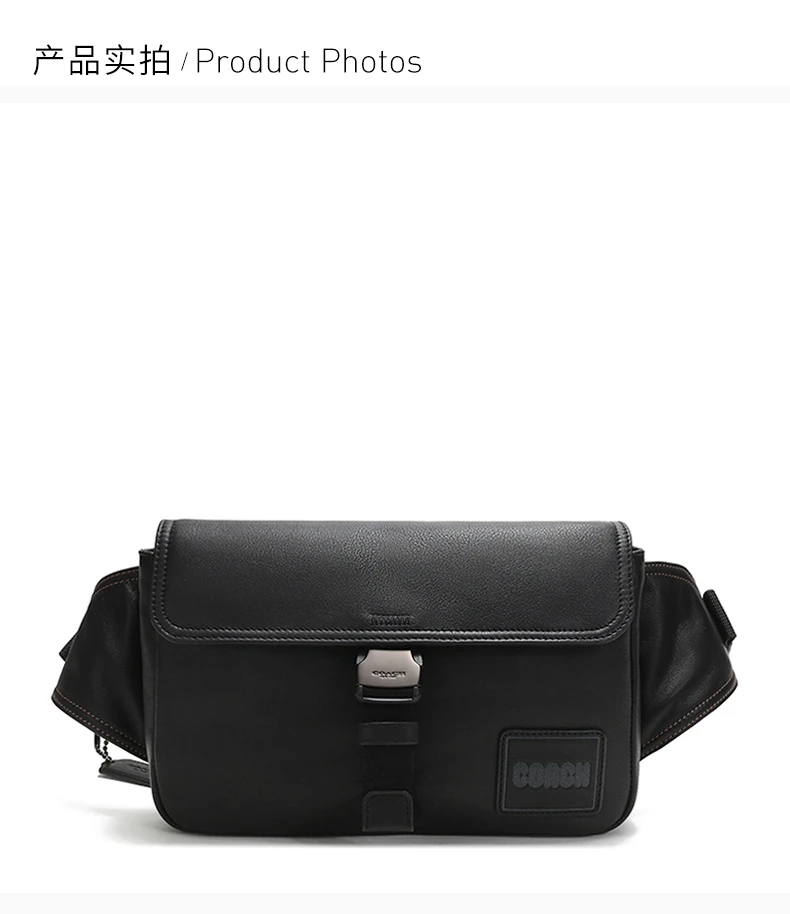 商品Coach|Coach(专柜) 男士黑色腰包 88312JIBLK,价格¥2137,第4张图片详细描述