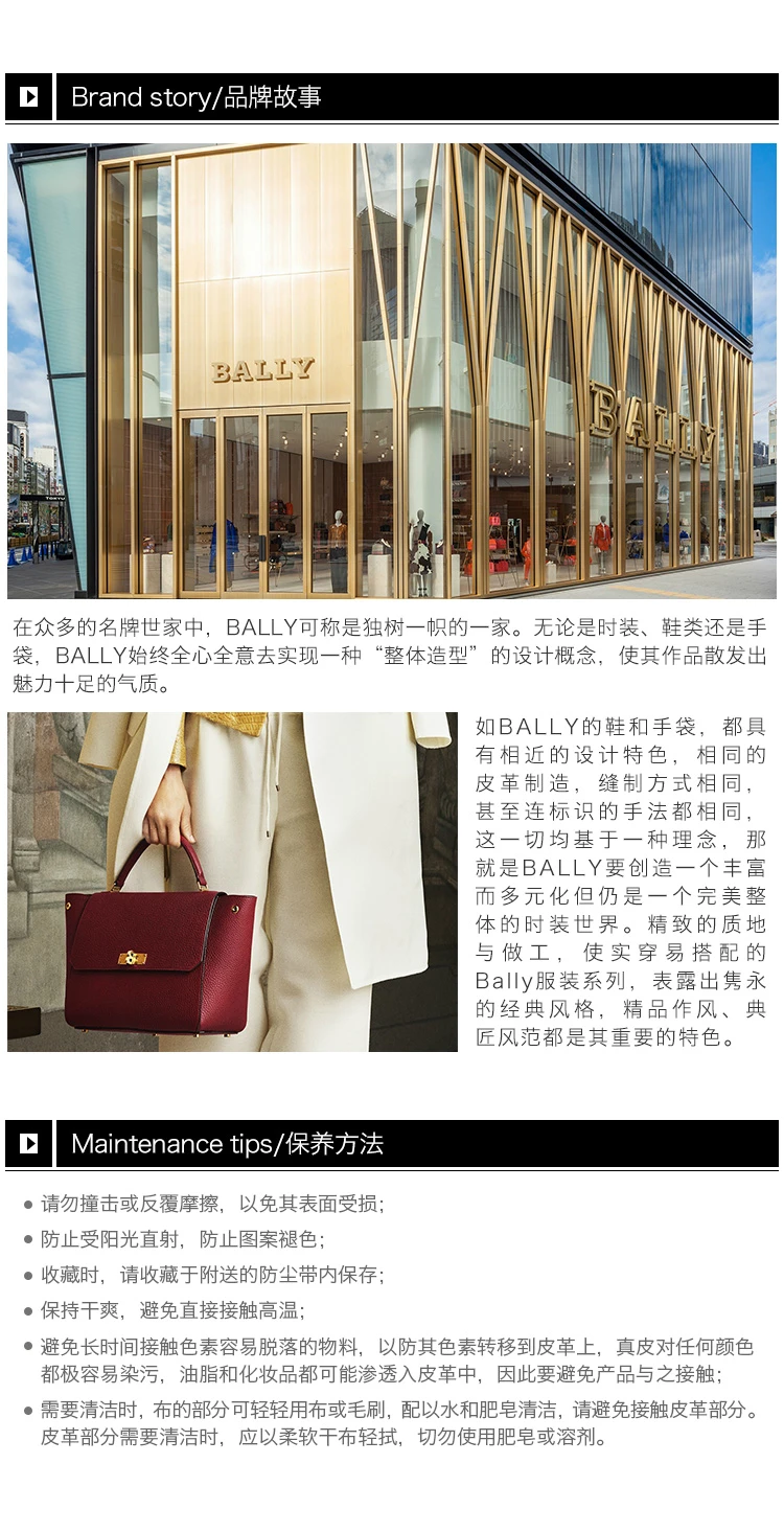 商品[国内直发] Bally|Bally 巴利 黑色尼龙拼皮革边饰男士挎包 6220464,价格¥973,第9张图片详细描述