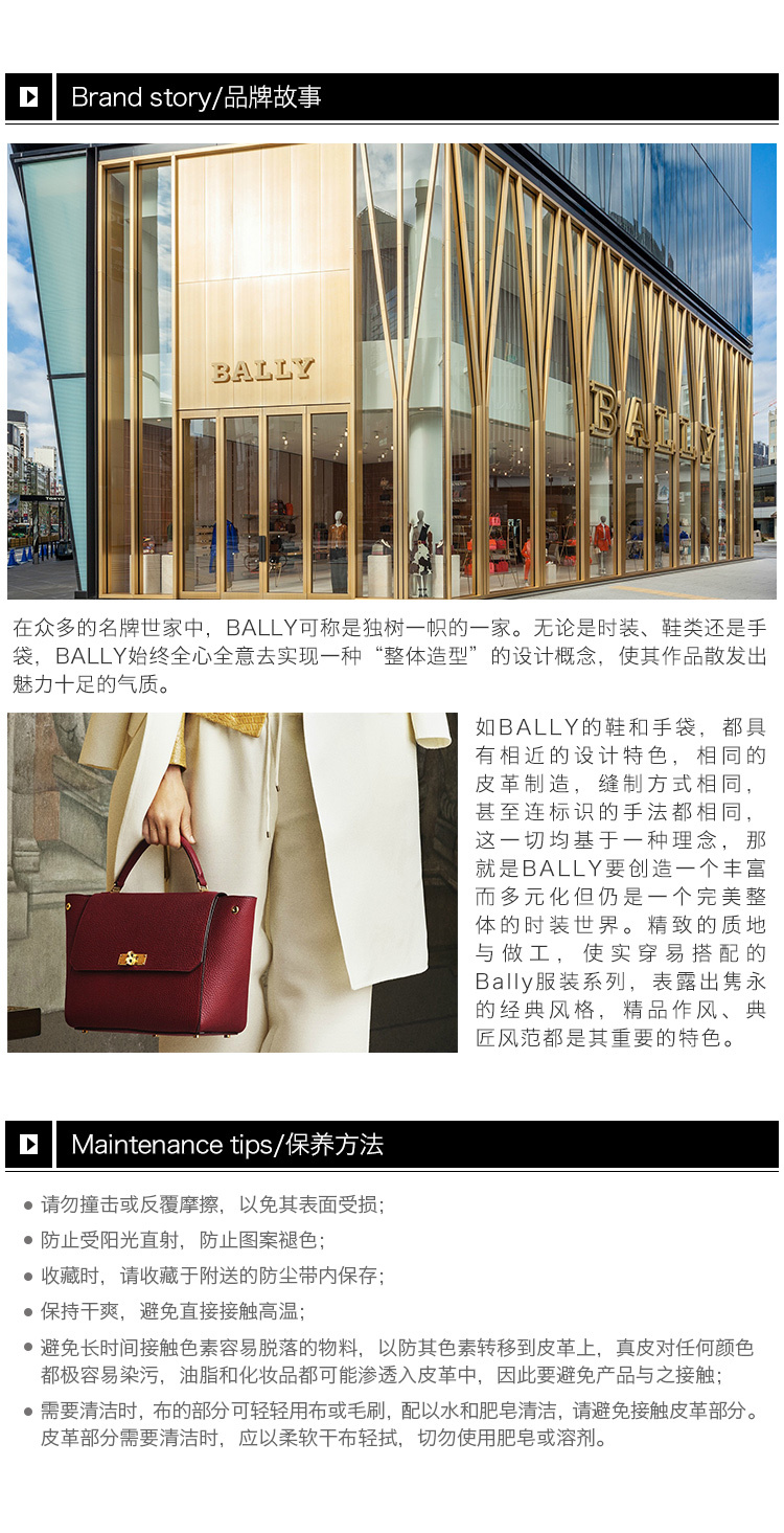 商品[国内直发] Bally|Bally 巴利 黑色尼龙拼皮革边饰男士挎包 6220464,价格¥890,第9张图片详细描述