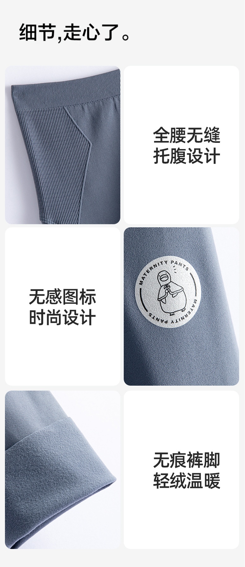 商品[国内直发] GLENVINTEN|格岚云顿英国品牌孕妇打底裤单层不加绒2024秋冬新款孕妇无痕高腰鲨鱼裤托腹孕妇裤,价格¥147,第10张图片详细描述