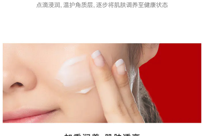 商品Estée Lauder|雅诗兰黛红石榴精华面霜日霜50ml晚霜50ml滋润保护提亮肤色【香港直邮】,价格¥232,第7张图片详细描述