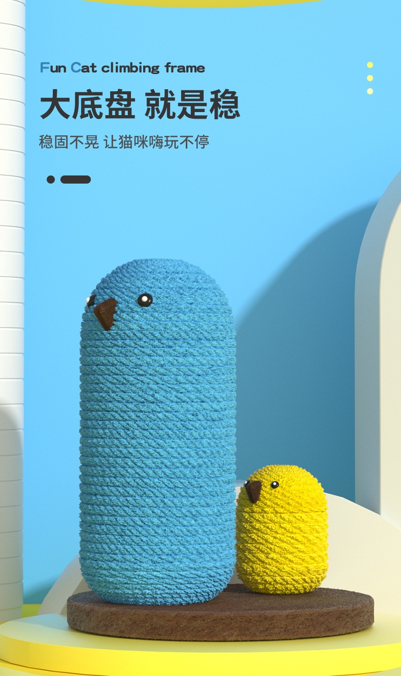 商品[国内直发] GLENVINTEN|蘑菇屋猫爬架剑麻猫抓板耐抓磨爪幼猫跳台猫抓柱宠物猫玩具,价格¥149,第14张图片详细描述