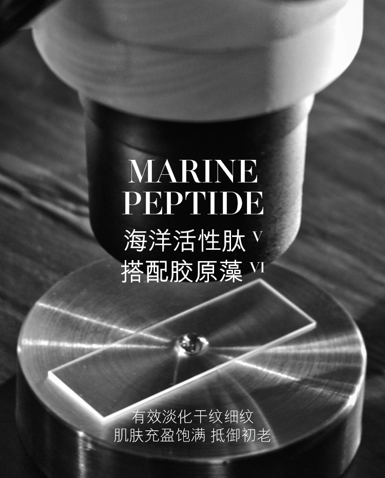 商品[国内直发] La Mer|【免税店发货】海蓝之谜沁润修护精萃水  100ml,价格¥715,第8张图片详细描述