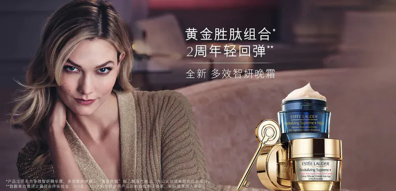 商品Estée Lauder|雅诗兰黛多效智妍晚霜50ml平滑淡纹匀亮肤色【香港直邮】,价格¥66,第1张图片详细描述