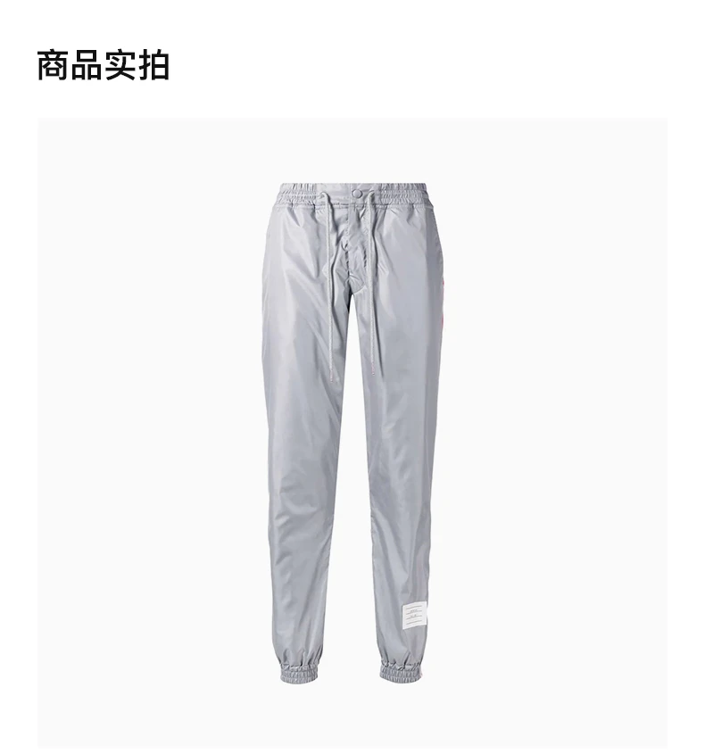 商品[国内直发] Thom Browne|Thom Browne 男士灰色运动裤 MJQ070A-03215-055,价格¥6378,第4张图片详细描述