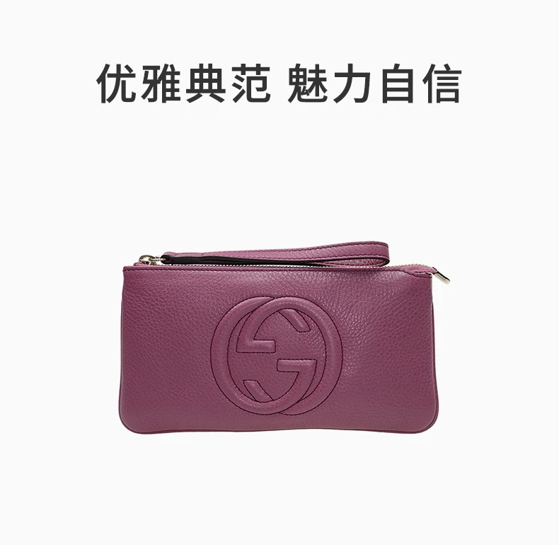 商品[国内直发] Gucci|GUCCI 女士深粉色皮革手腕钱包 295840-A7M0G-5535,价格¥2947,第1张图片详细描述