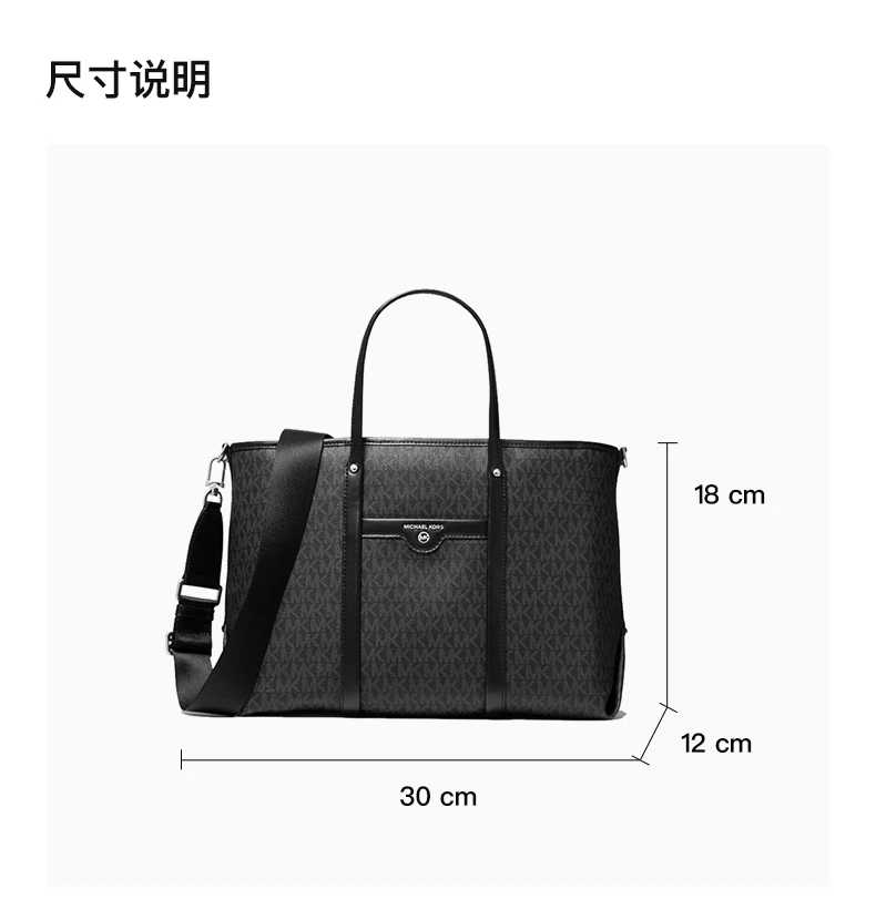 商品[国内直发] Michael Kors|MICHAEL KORS 女士黑色白色徽标可单肩手提包 30H0SKNT2B-BLACK,价格¥1201,第3张图片详细描述