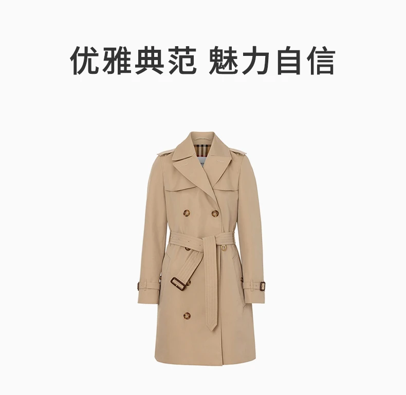 商品[国内直发] Burberry|BURBERRY 卡其色女士大衣 8027947,价格¥12224,第1张图片详细描述