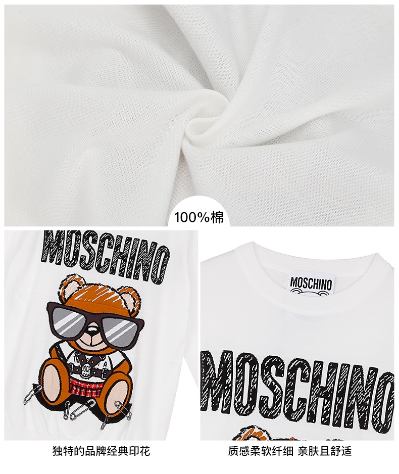 商品[国内直发] Moschino|MOSCHINO/莫斯奇诺 女士棉质白色泰迪熊长袖针织套衫 09305501 A1002 XS（清仓特价,价格¥1473,第3张图片详细描述
